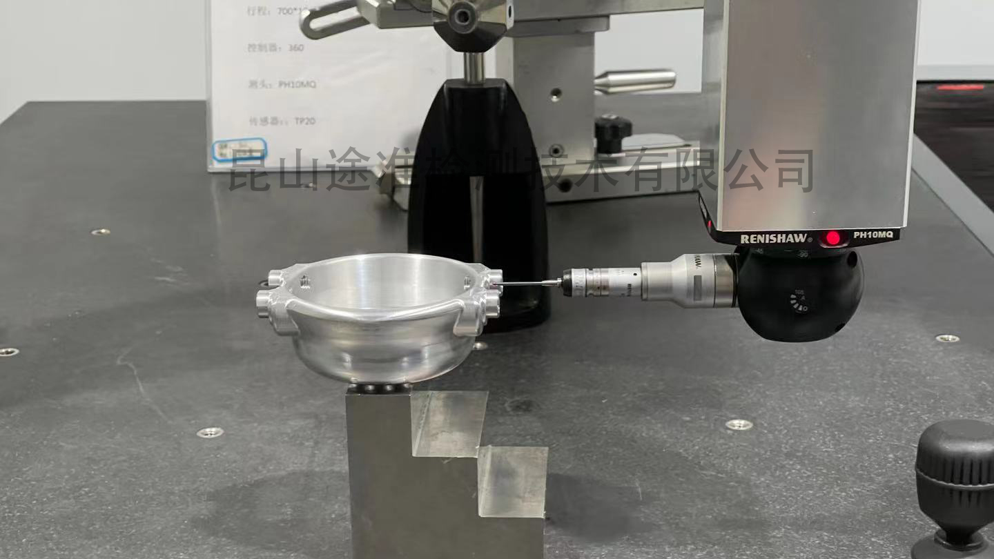 三坐標(biāo)測(cè)量?jī)x測(cè)針和校正球的使用 三坐標(biāo)測(cè)量?jī)x測(cè)針和校正球的使用