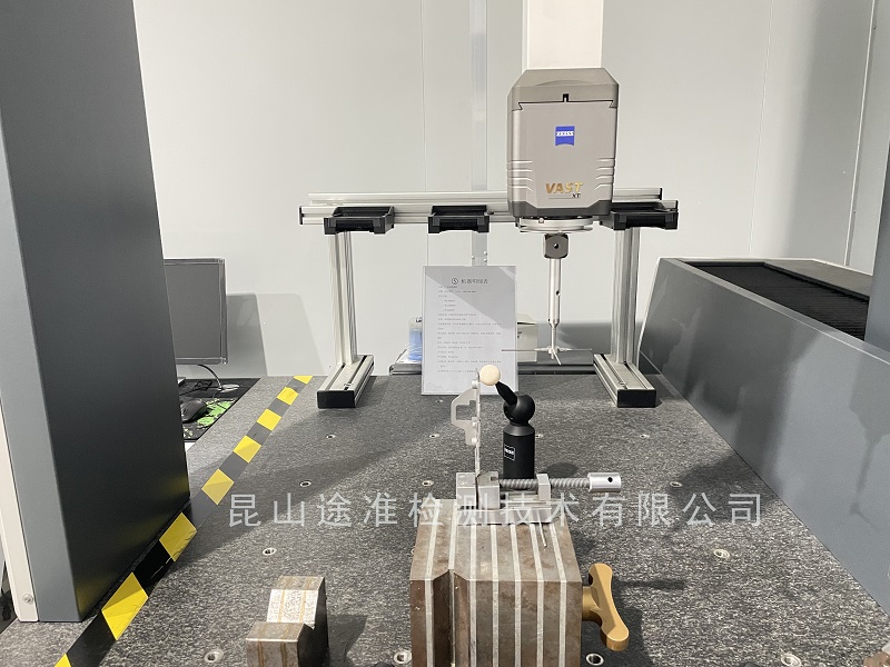 三坐標測量機是如何測量工件直線度的？